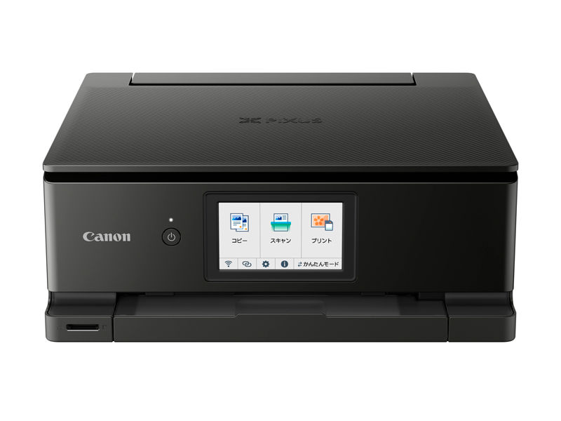 PIXUS TS8530（ブラック）