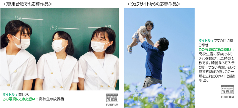 「お気に入りの1枚」部門