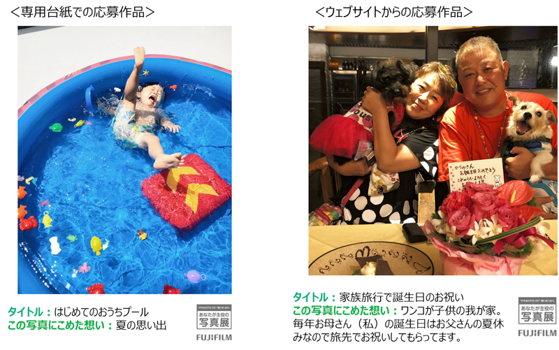 「元気のもと」部門