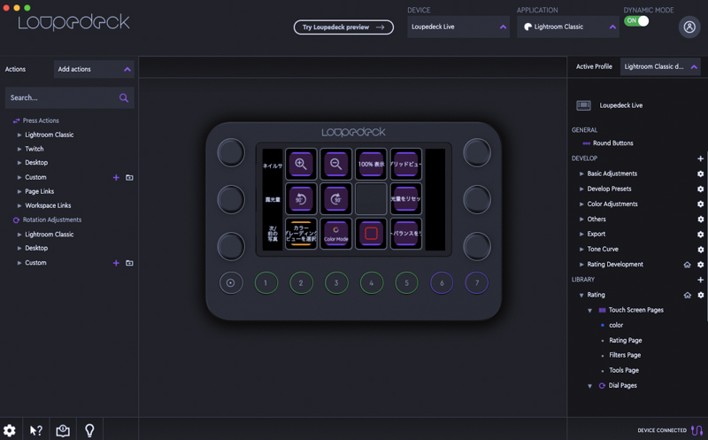 LoupedeckConfigを起動した状態。デバイスに接続した状態であれば、右下に「DEVICE CONNECTED」と表示されているはずだ