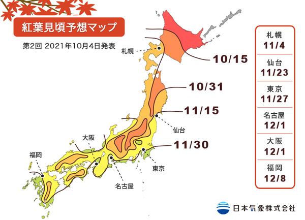 紅葉（モミジ）見頃予想マップ（2021年・第2回）。<a href="https://n-kishou.com/corp/news-contents/autumn/news2021.html" class="n" target="_blank">日本気象株式会社Webサイト</a>より。以下同