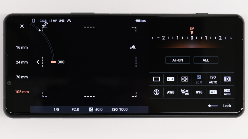 望遠側は105mmに切り替えることでデジタルズームで最大300mm相当の画角が楽しめる