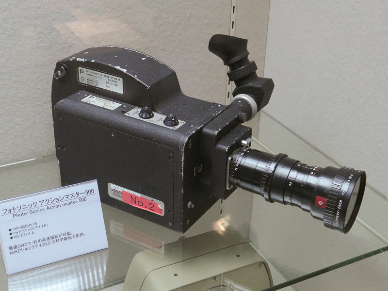 フォトソニック アクションマスター500（1970年）、最速500コマ/秒の高速撮影が可能。NHK「ウルトラアイ」などの科学番組で使われたという。