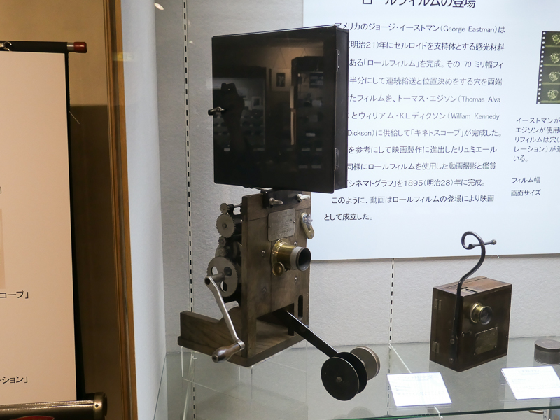 「エジソン キネトスコープ」（1897年）は、個人鑑賞用だった「キネトスコープ」を投影式としたもの。本体上部にマガジンを装着し、手前のアームに装着したリールで巻き取る。