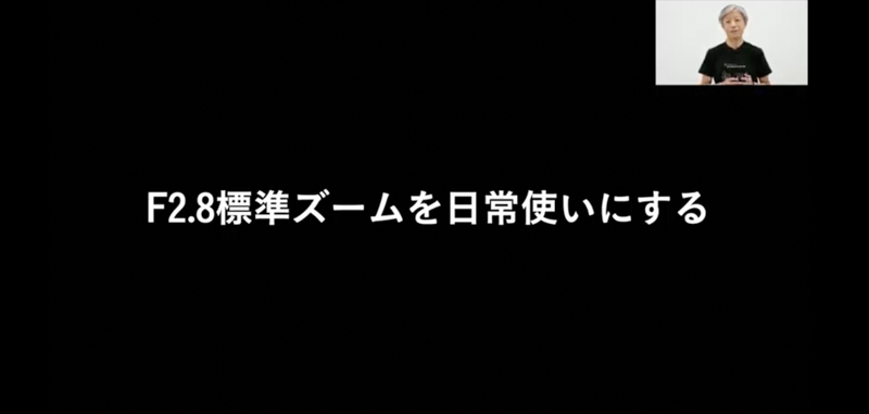 10月19日のYouTubeライブ配信映像より