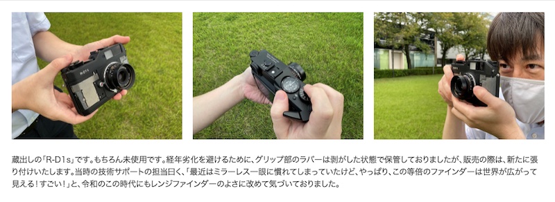 エプソンのイベント告知ページより