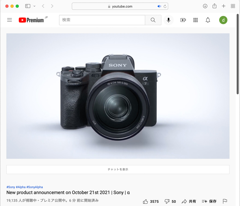 <a href="https://www.youtube.com/watch?v=zreZpSXWtiA" class="n" target="_blank">ソニーが同日公開した動画</a>より（以下同）