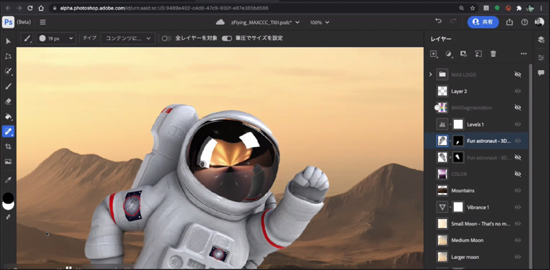 修正ツールでヘルメットの反射部分をならしているところ