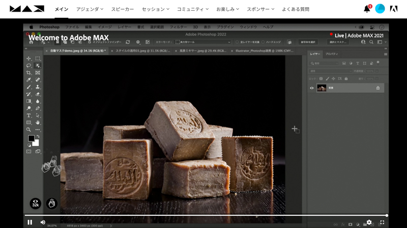 オブジェクト選択ツールで対象部分の指定をしたところ