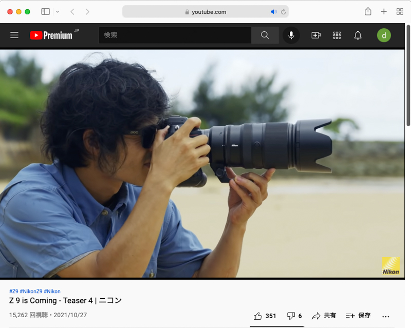 <a href="https://www.nikon-image.com/sp/teaser_2021/" class="n" target="_blank">ニコン Z 9のスペシャルサイト</a>より（以下同）