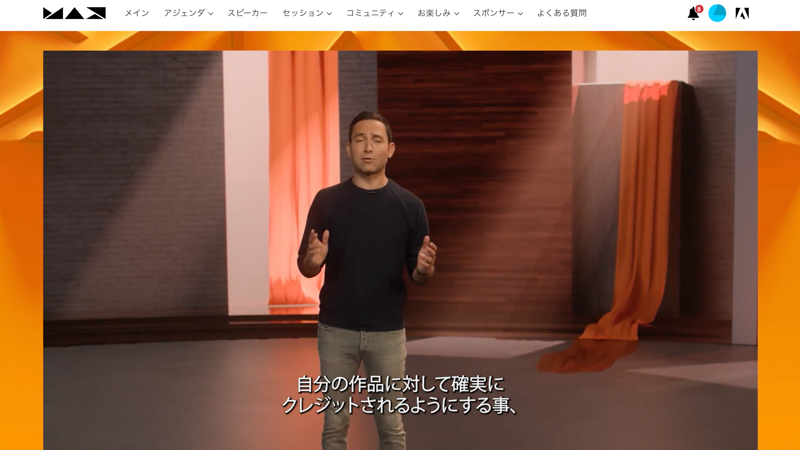 コンテンツ認証イニシアチブについて説明するアドビのScott Belsky氏