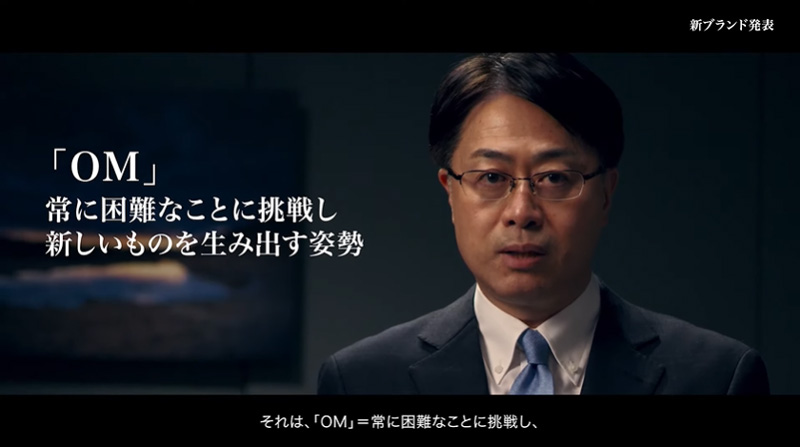 同社代表取締役CEO杉本繁実氏（<a href="https://www.youtube.com/watch?v=UO3V_PxlB5s">YouTube動画「新ブランド発表会」</a>より）