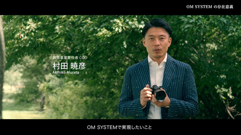 同社最高事業責任者COOの村田暁彦氏