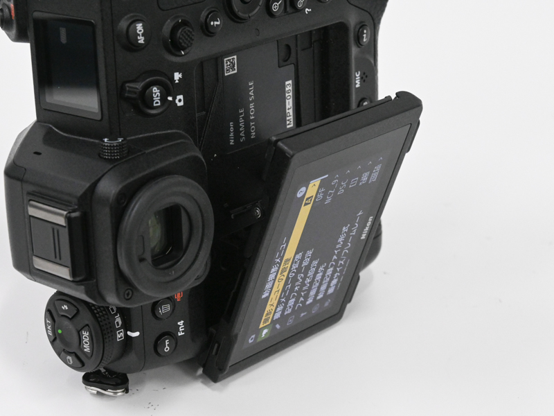 縦位置、下23度