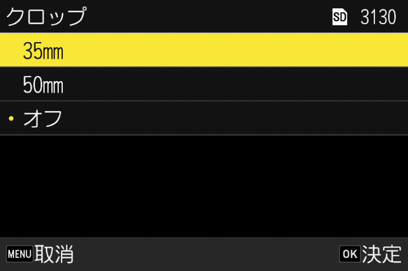 クロップ機能を使うことでGR IIIは35mm相当、50mm相当に、GR IIIxは50mm相当、71mm相当が選択できる