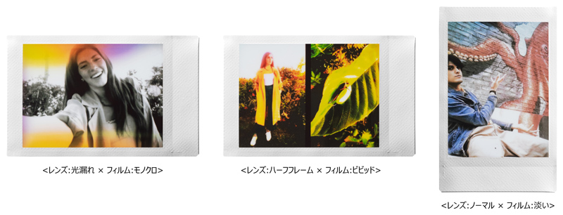 エフェクトの組み合わせ例