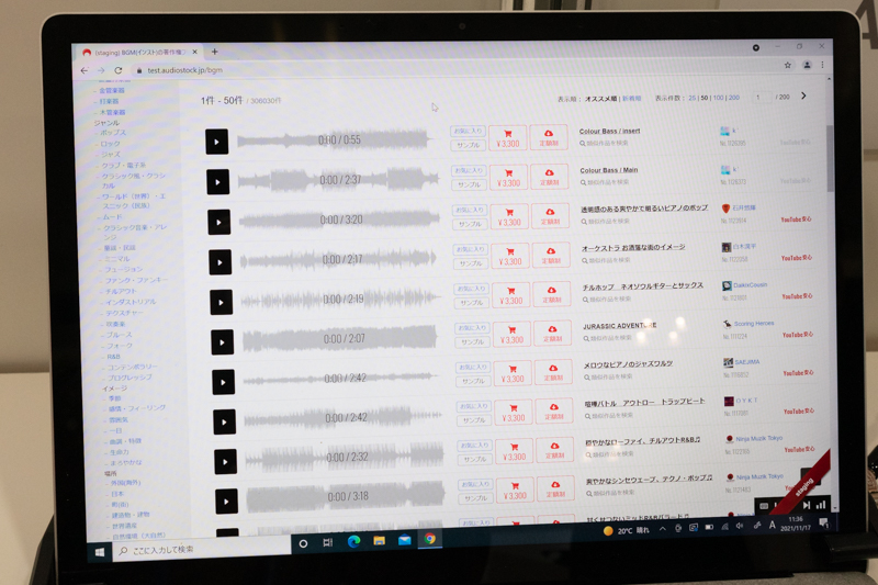 検索したところ