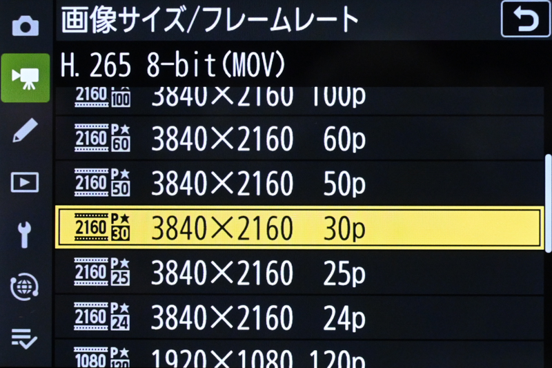 画像サイズ（フレームレート）