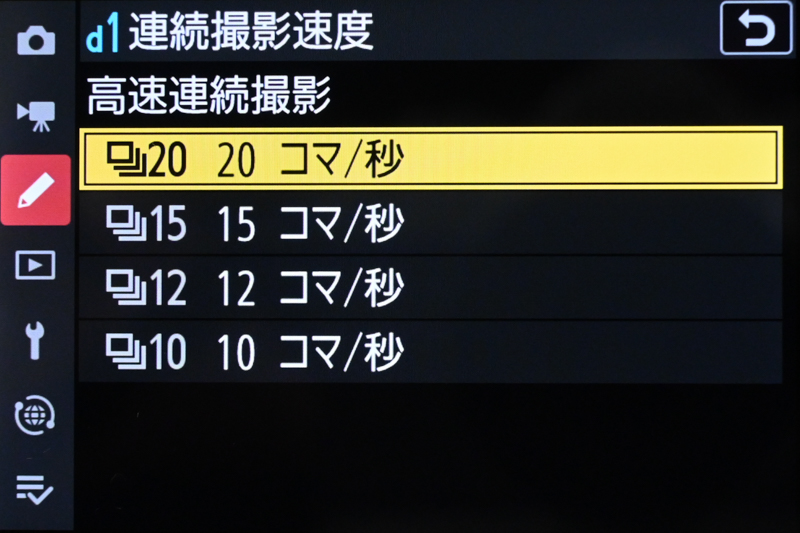 連続撮影速度/レリーズモードの設定