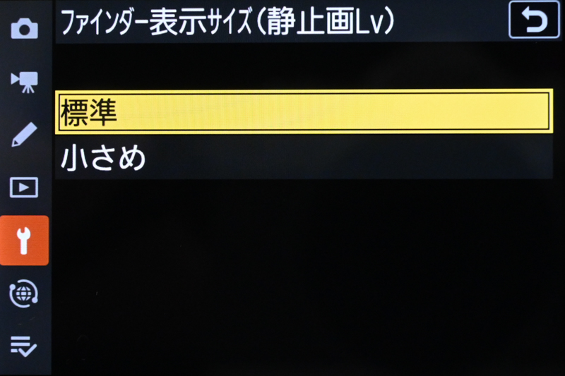 ファインダー表示サイズ（静止画Lv）