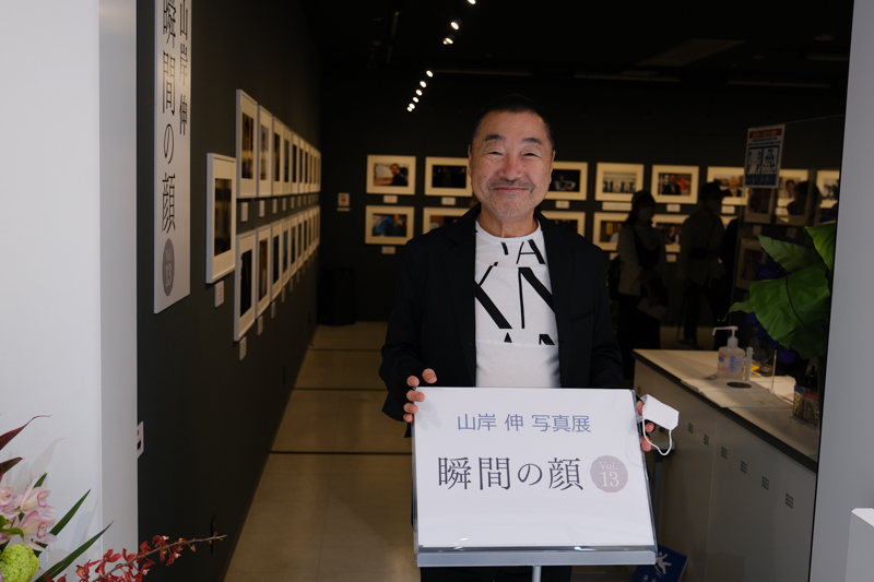 山岸伸さん。「瞬間の顔 Vol.13」展にて
