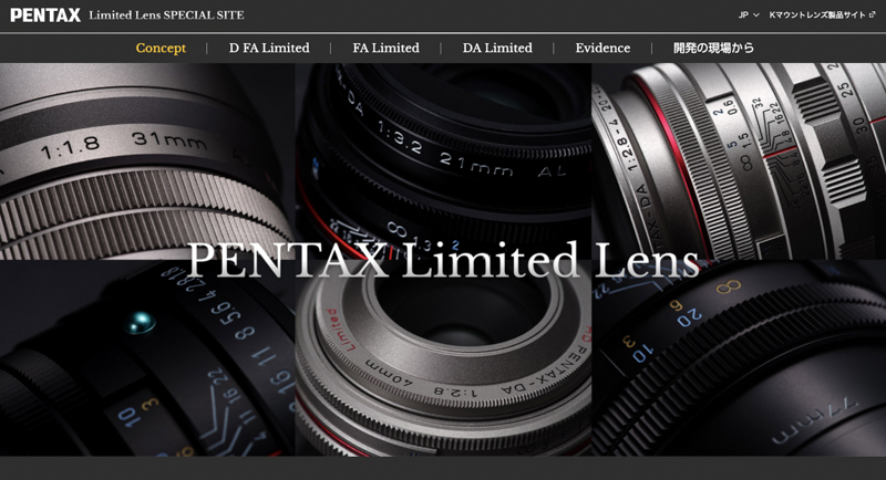 PENTAX Limited Lens スペシャルサイト