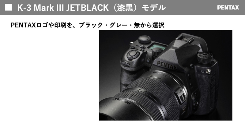 イベント中で映し出されたスライド資料より（リコーイメージング提供。以下同）