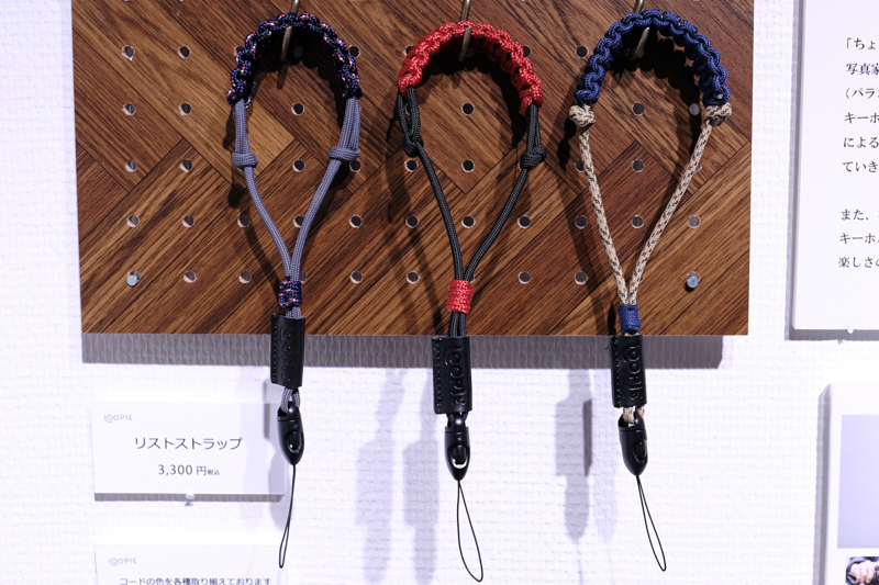 基部側にはブランド名を型押ししたレザーパーツ（牛革）を使用してコードがまとめられている。