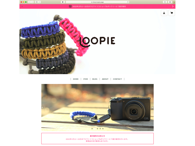 <a href="https://shop.loopie.page/">オンラインショップ「Loopie SHOP by Photo Plus+」</a>