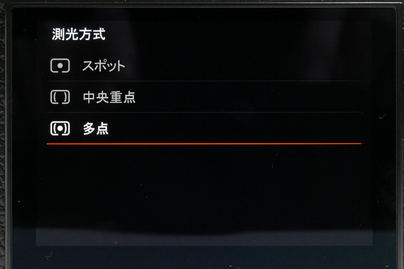 測光方式。どれを選んでもCMOSセンサーを使った測光になるため、カメラの電源をオンにするとシャッターは開きっぱなしとなる