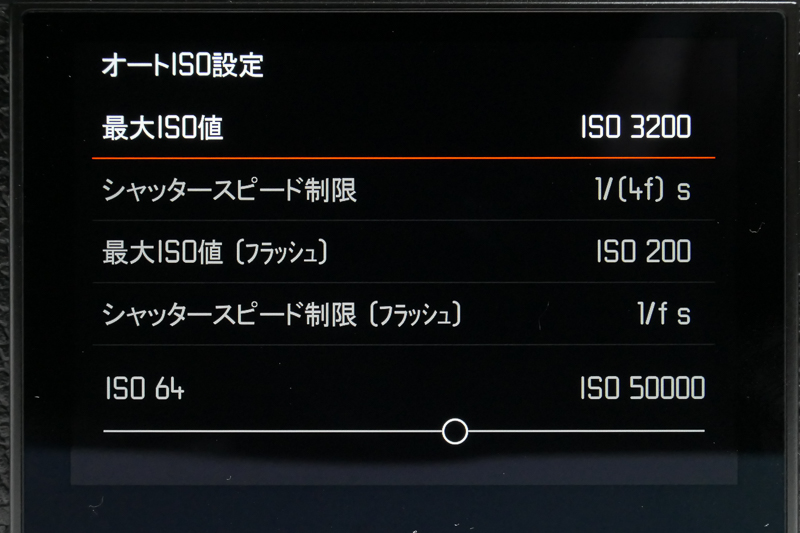 装着レンズの焦点距離に応じた自動制御も可能