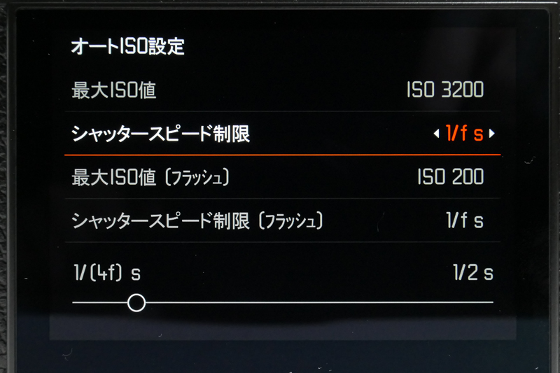 装着レンズの焦点距離に応じた自動制御も可能