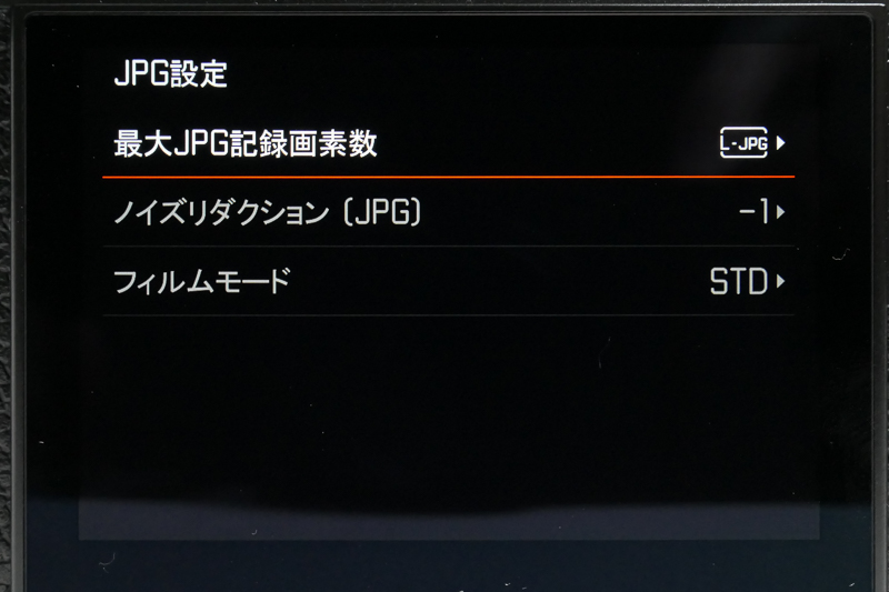 JPEGも記録解像度を選択可能。“RAWは18MPで同時記録JPEGは60MP”といった設定は不可