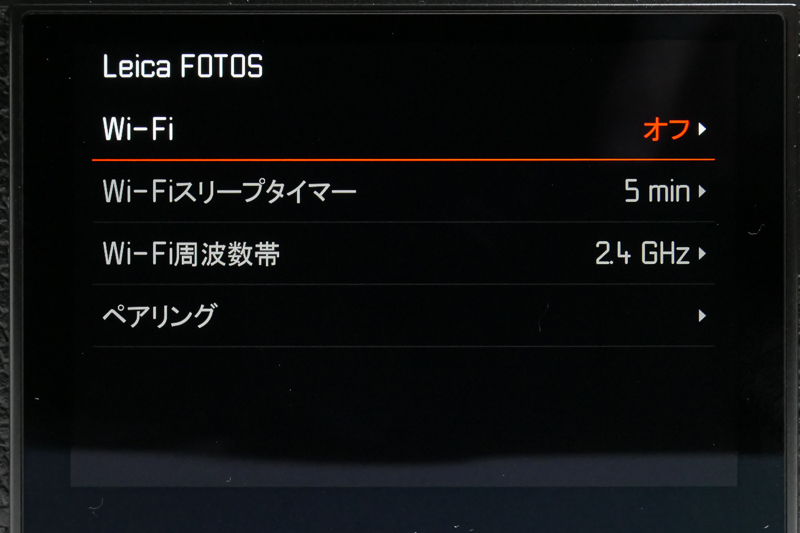 通信関係の設定