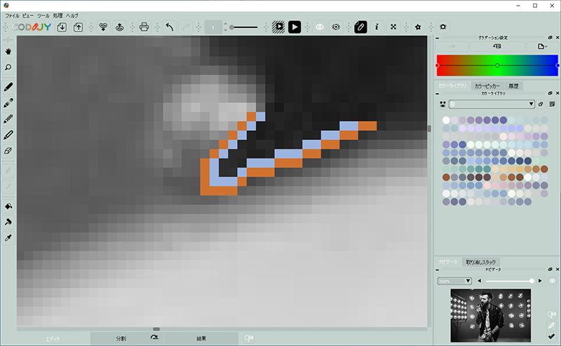 ピクセル単位での詳細編集に対応