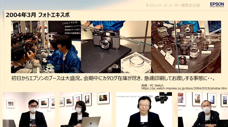 発表とともに話題を呼んだ