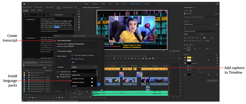 言語パックは容量が大きいため、必要な言語のみをダウンロードすることが可能