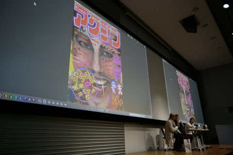 KAO'S アートブック　写真集　米米クラブ 山岸伸の「写真のキモチ」 第18回：米米CLUBの出会いとKAO'S（後編