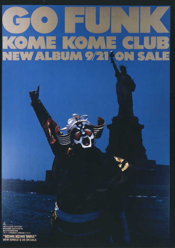 アルバム『GO FUNK』ポスター。