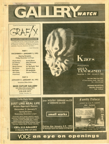 KAO'S アートブック　写真集　米米クラブ 山岸伸の「写真のキモチ」 第17回：米米CLUBの出会いとKAO'S（前編