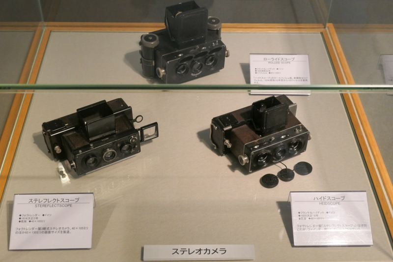 ハイドスコープは、ロールフィルムを使用する「ローライドスコープ」（上）に発展している