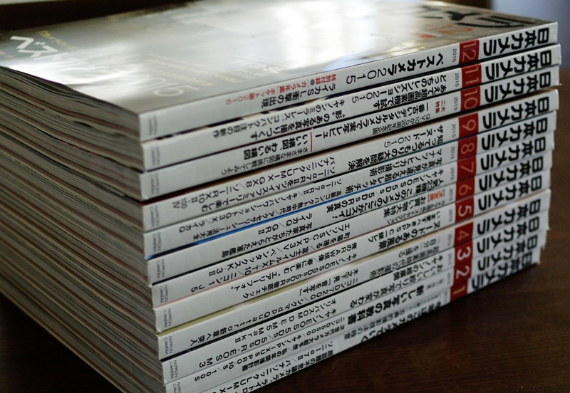 同じ距離から1型撮像素子のデジタルカメラで、18.5mmレンズ・F2で撮影。同じ画角、同じ撮影距離、同じ絞り値でも画面サイズが小さい方が被写界深度が深くなる。