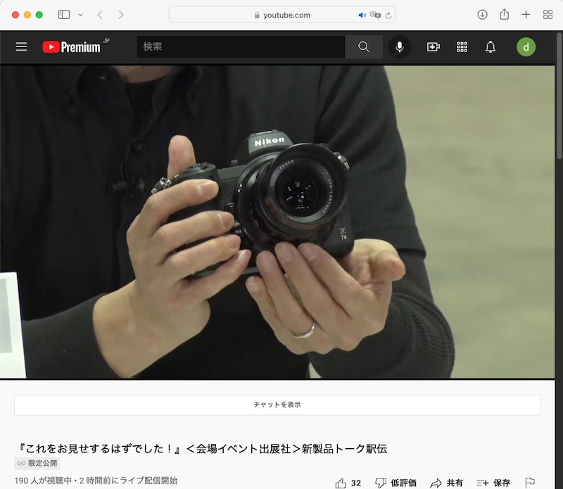 CP+主催「これをお見せするはずでした！新製品トーク駅伝」配信より