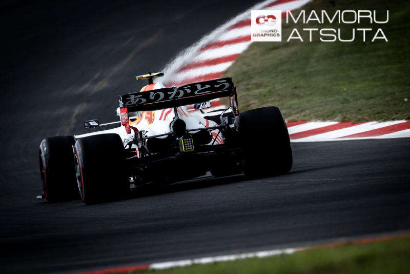 EOS-1D X Mark III　EF400mm F2.8L IS III USM+EF2X（F13・1/500秒）ISO 500