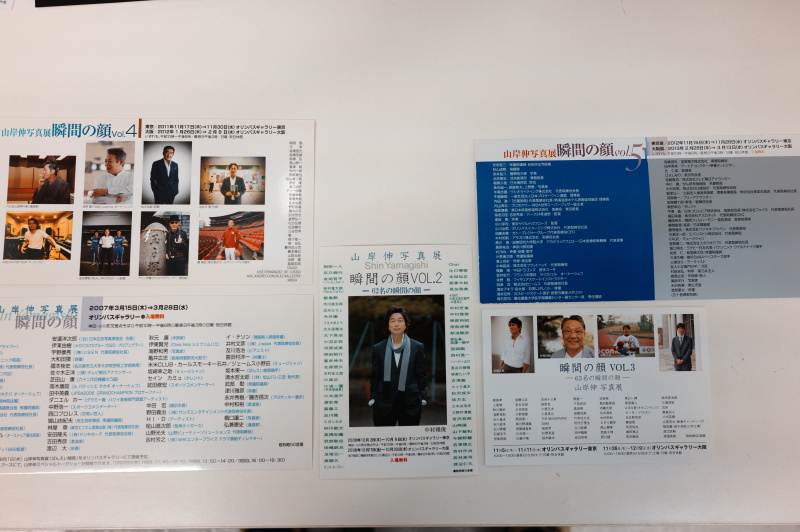 DMはVol.2で初めて写真が入った。