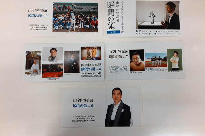 複数の写真を入れるなど各回で工夫が。