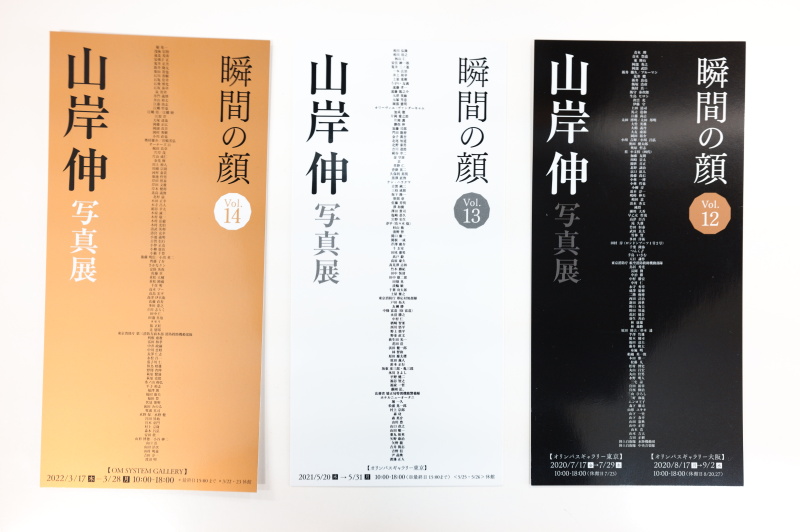 DMの色も最終回に相応しく金色が採用されている