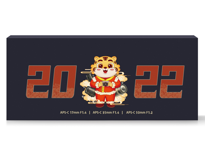 専用パッケージ