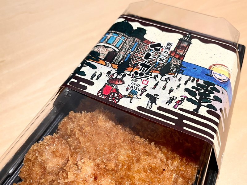 まん防のため、やむなくテイクアウトな日も。