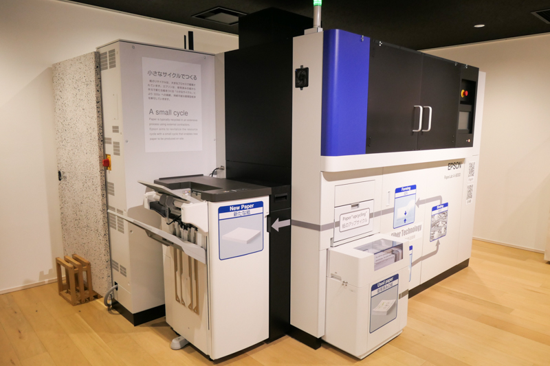 環境負荷を低減する製品の一例。乾式オフィス製紙機「PaperLab」